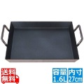 EBM 18-0 浅型 モツ鍋(てっちゃん鍋)テフロン加工27cm 写真1