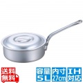 EBM アルミ プロシェフ 電磁 浅型片手鍋(目盛付)27cm ※IH対応 写真1