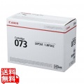 トナーカートリッジ073 写真1