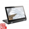 ASUS Chromebook Flip C214MA フィルム 反射防止 ブルーライトカット スーパースムースコート 銀抗菌加工 鉛筆硬度3H ちらつき防止