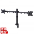 モニターアーム(デュアルアーム/ロング) 写真1