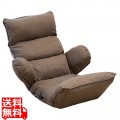 バックハグ座椅子 アームレスト 肘置き 14段 フットレスト 14段 ヘッドレスト 14段ハイバック ロング もこもこクッション 読書 ブラウン RMJD-51-BR 写真1