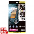 *リ・クレイン 超強保護ガラス for Redmi Note 10T