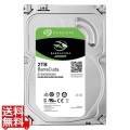 Guardian Barracudaシリーズ 3.5インチ内蔵HDD 2TB SATA6.0Gb/s 7200rpm 256MB