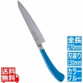 TKG PRO 抗菌カラーぺティーナイフ 15cm ブルー 写真1