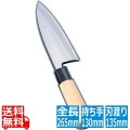 ステンレス鋼 防菌柄 出刃 13.5cm 写真1