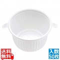 弁当容器 RK-140直径(50枚入)本体 白 写真1