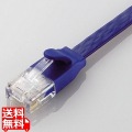 カテゴリー6A準拠フラットLANケーブル