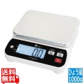 シンワ 防水・防塵デジタルはかり WP 1000g 70035 写真1