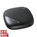 Bluetooth会議スピーカーフォン 写真1