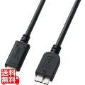USB3.1Gen2TypeC-microBケーブル 写真1