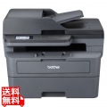 A4モノクロレーザー複合機(FAX/無線・有線LAN/ADF/両面印刷) 写真1