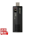 Wi-Fi 7対応 11be/ax/ac/n/a/g/b 2882Mbps USB無線LAN子機 写真1