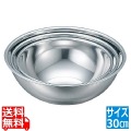 SUS AM-3 抗菌ボール 30cm 写真1