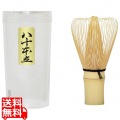 茶せん(80本立)並 39-610B 写真1