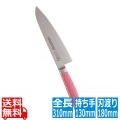 抗菌カラー庖丁 牛刀 18cm MGK-180 ピンク 写真1