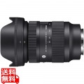 28-70mm F2.8 DG DN ソニーE 写真1