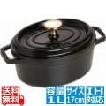 ピコ・ココット オーバル 17cm 黒 ※ IH対応 IH (100V/200V)とガス火対応 写真1
