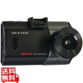368万画素ドライブレコーダー NX-DR-GIGA(W)日本製 3年保証 写真1