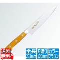 EBM 抗菌 スペシャル・イノックス ペティーナイフ 12cm ブラウン 写真1