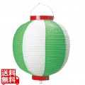 丸 ビニール提灯 10号 緑/白 写真1