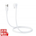 iPhone 充電 ライトニングケーブル 1.2m U字 MFi認証 シリコン素材 やわらかい 【 Lightning コネクター搭載 iPhone iPad iPod AirPods 対応 】 ホワイト