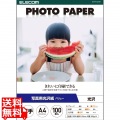 写真用光沢紙 バリュー 厚手 写真1