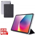 11インチiPad Air(M3/M2) フラップケース 薄型軽量 ファブリック 背面クリア 写真1