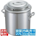 アルミ 湯煎鍋 33cm 27L 業務用 写真1