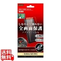 Galaxy S22 Ultra アクリルフィルム 5H 3D 光沢 指紋認証 写真1