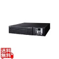 無停電電源装置(常時インバータ給電) 750VA/600W:ラックマウント対応(縦置可)