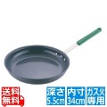 グリーンパン ロッテルダム フライパン 34cm ※ ガス火専用 写真1