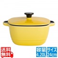 メラミン パールリバーポット 24cm イエロー 写真1