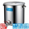 SA18-8蛇口付寸胴(目盛付) 42cm 25A1インチ 写真1