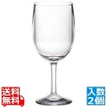 MLV コンテンポラリー(2ヶ入) レッドワイン S045 写真1