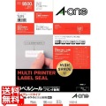 ラベルシール(兼用) ハイグレードタイプ マット紙・ホワイト A4 95面 四辺余白付 角丸 100シート 写真1