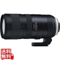 SP 70-200/2.8DiVC A025ニコン
