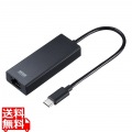 USB3.2 Type-C-LAN変換アダプタ(2.5Gbps対応)