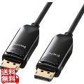 DIsplayPort光ファイバケーブル20m 写真1