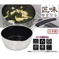 匠味ゆきひら鍋16cm 写真1