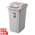 ハンドル付分別ペール 45L ライトグレー 写真1