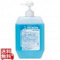 アルボース うがい薬CPN 800ml(ポンプ入り)44105 写真1