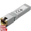 SFP+ 10GBASE-Tモジュール