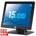 15.0型TFTタッチパネル USB、RS232Cコントローラ内蔵(コンボ) 抵抗膜式 ブラック 写真1