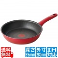 IHルージュ アンリミテッド フライパン 26cm G26205 写真1