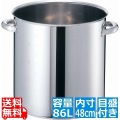 モリブデンジ II 寸胴鍋(目盛付)48cm 蓋無 写真1
