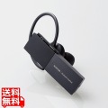 Bluetoothヘッドセット/HS20シリーズ/Type-C端子/ブラック