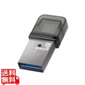 キャップ式USB Type-C(TM)メモリ(シルバー)