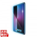 iPad mini(A17 Pro) ガラスフィルム ブルーライトカット ガイドフレーム付