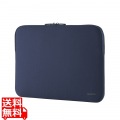 インナーバッグ/14.0インチ/スリム/ネイビー 写真1